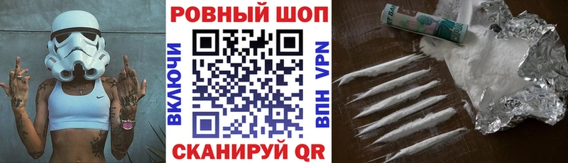 Купить наркоту Искитим ГАШИШ  Амфетамин  Кокаин  Героин  Конопля  СОЛЬ  НБОМе  Меф 
