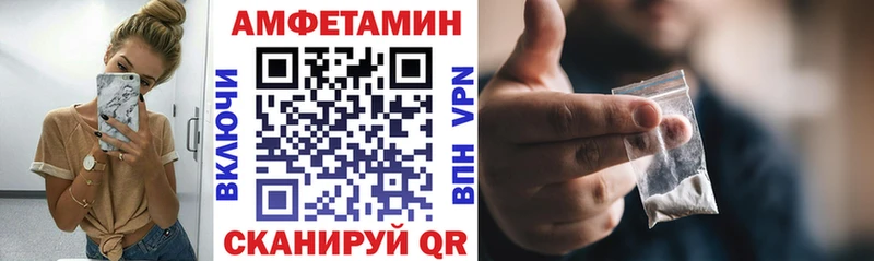 АМФ 98% OMG как зайти Искитим