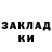 Дистиллят ТГК жижа Bakugou_ Katsuki