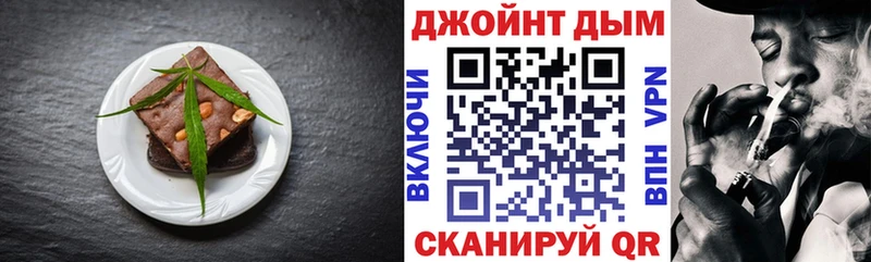 цена наркотик  Искитим  Печенье с ТГК марихуана 