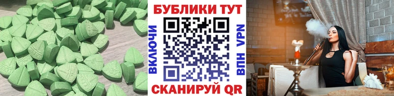 darknet клад  Искитим  Экстази диски 