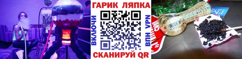 дарк нет клад  Искитим  Гашиш hashish 