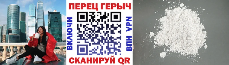 Героин гречка Искитим