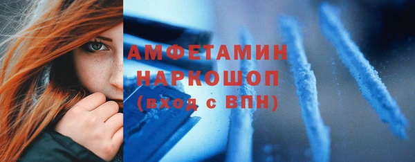 скорость Абинск