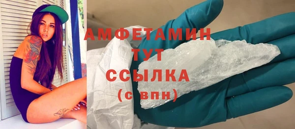 MDMA Premium VHQ Алзамай