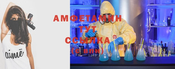 скорость Абинск