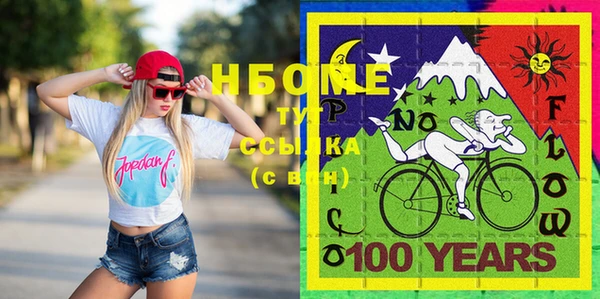 MDMA Premium VHQ Алзамай