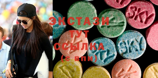 ECSTASY Алексеевка
