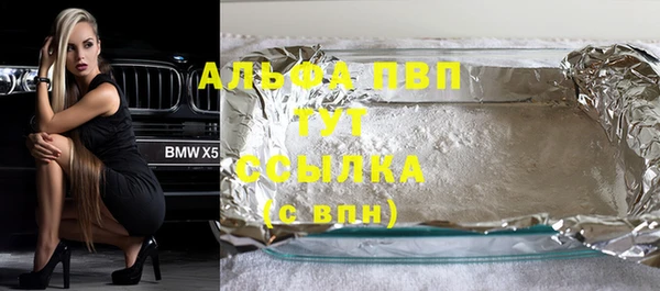 MDMA Premium VHQ Алзамай