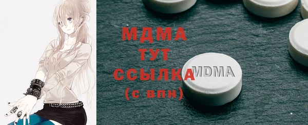 ECSTASY Алексеевка