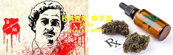 MDMA Premium VHQ Алзамай