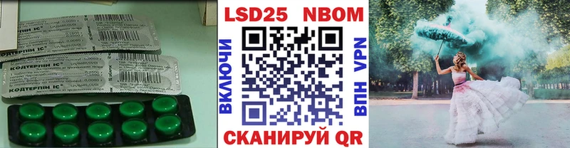 магазин продажи наркотиков  mega ССЫЛКА  LSD-25 экстази ecstasy  Искитим 