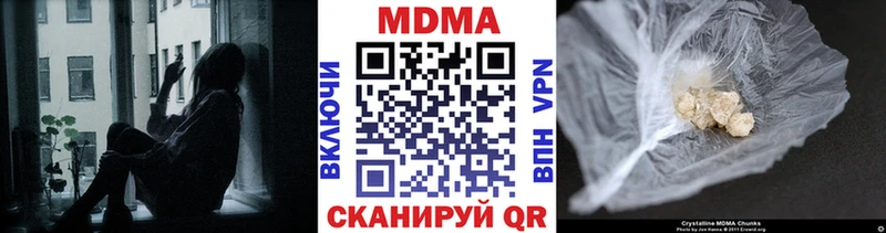 МДМА VHQ Искитим