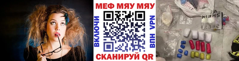 Мефедрон  Искитим