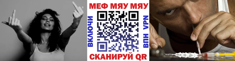 Мефедрон mephedrone  Искитим 