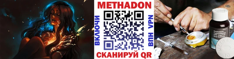 наркота  Искитим  Метадон белоснежный 