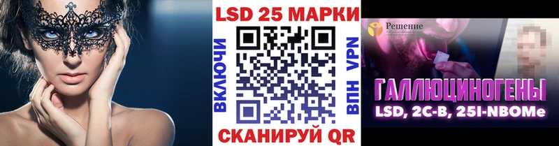 Марки NBOMe 1,5мг  Искитим 