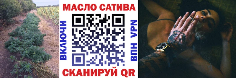 Дистиллят ТГК THC oil  Искитим 